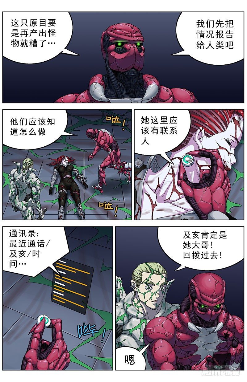 185通话1