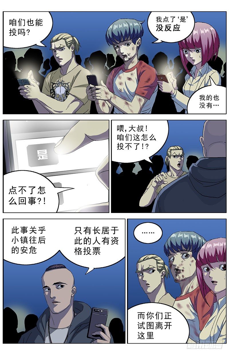 159暂停1