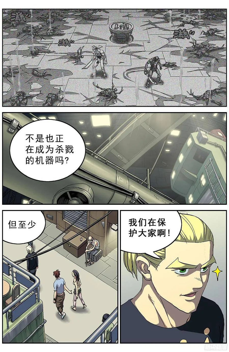 207放大器3