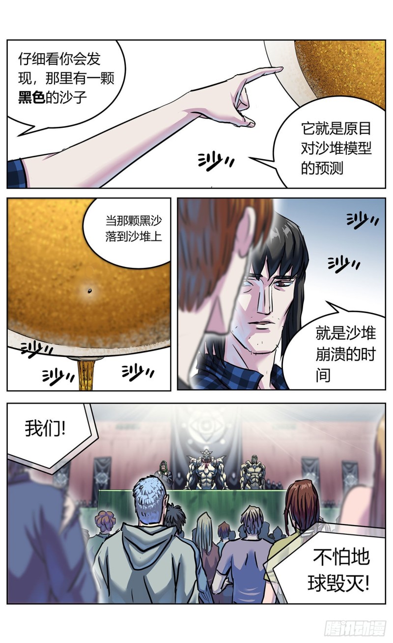 367预测7