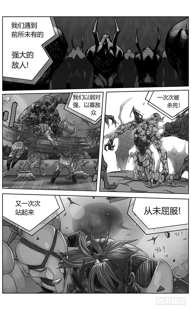 334出走6