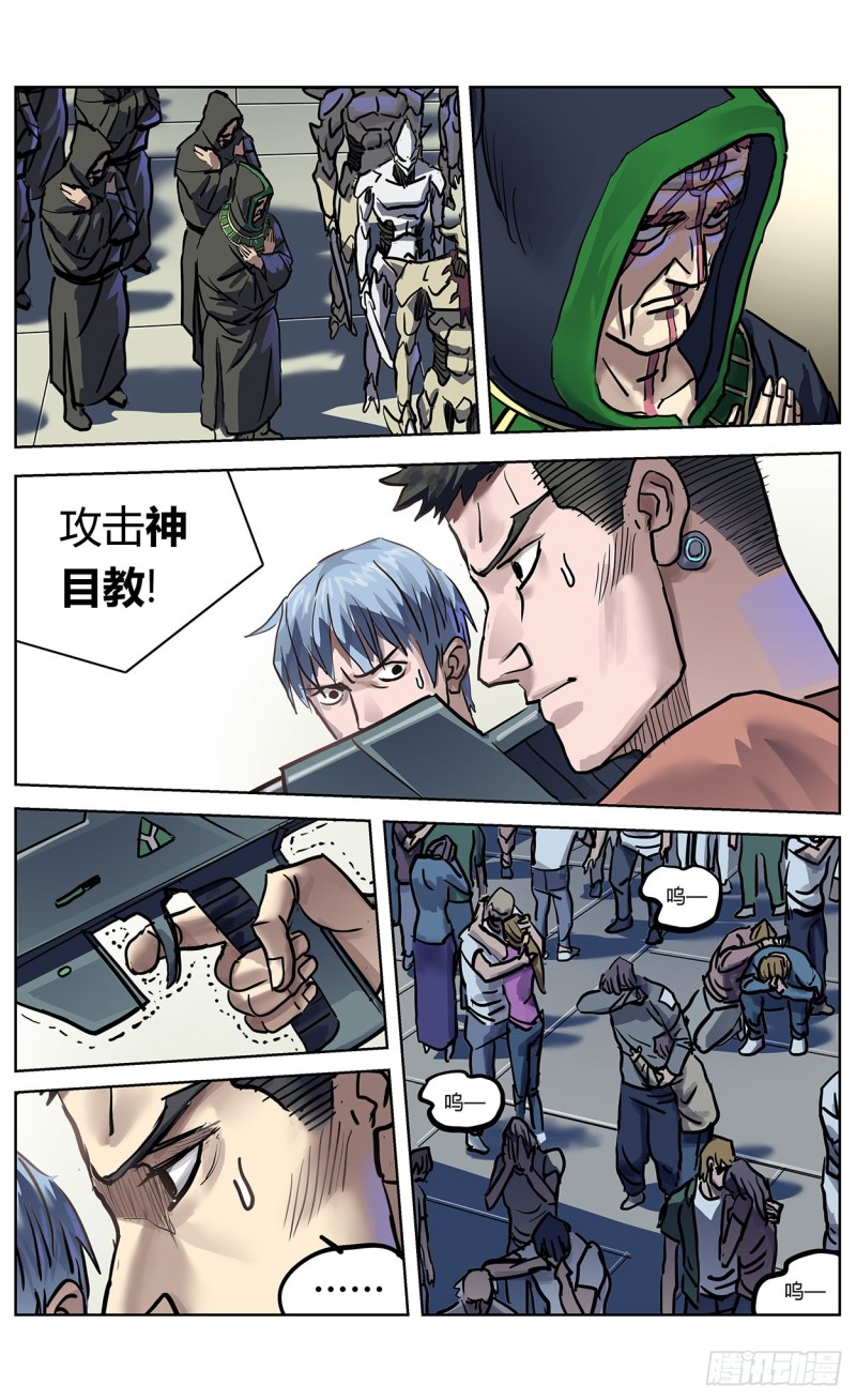 361谢明泽2
