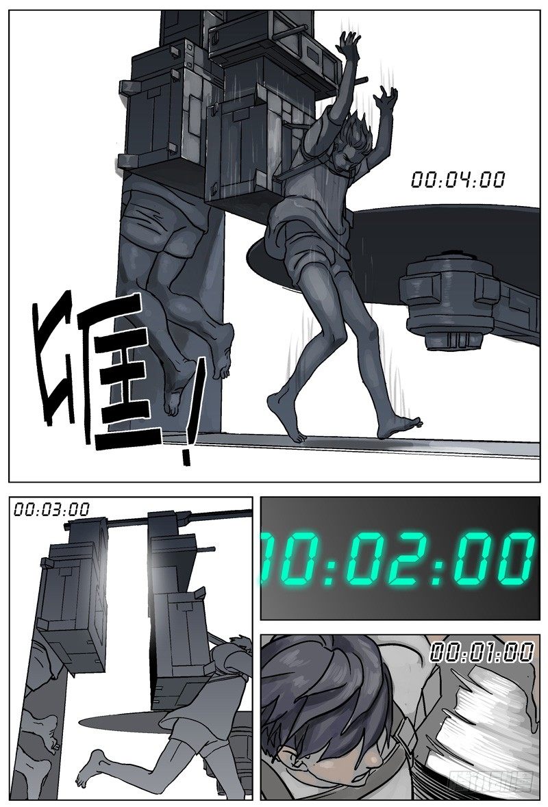 005解锁7