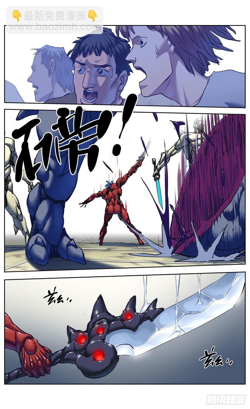 372斩杀12