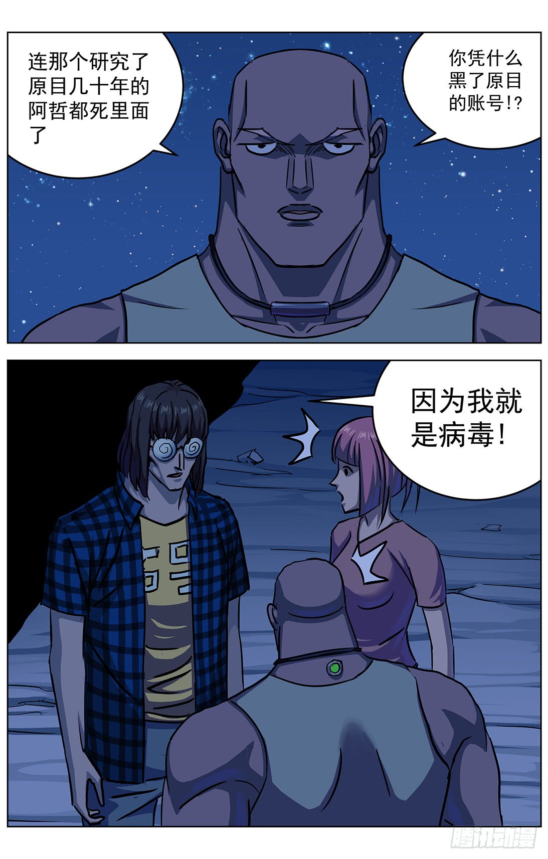 315程序员13