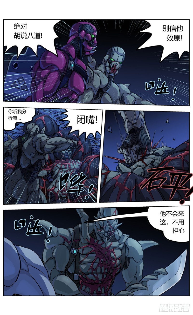355失守4