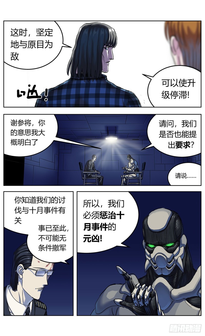 363烙铁15