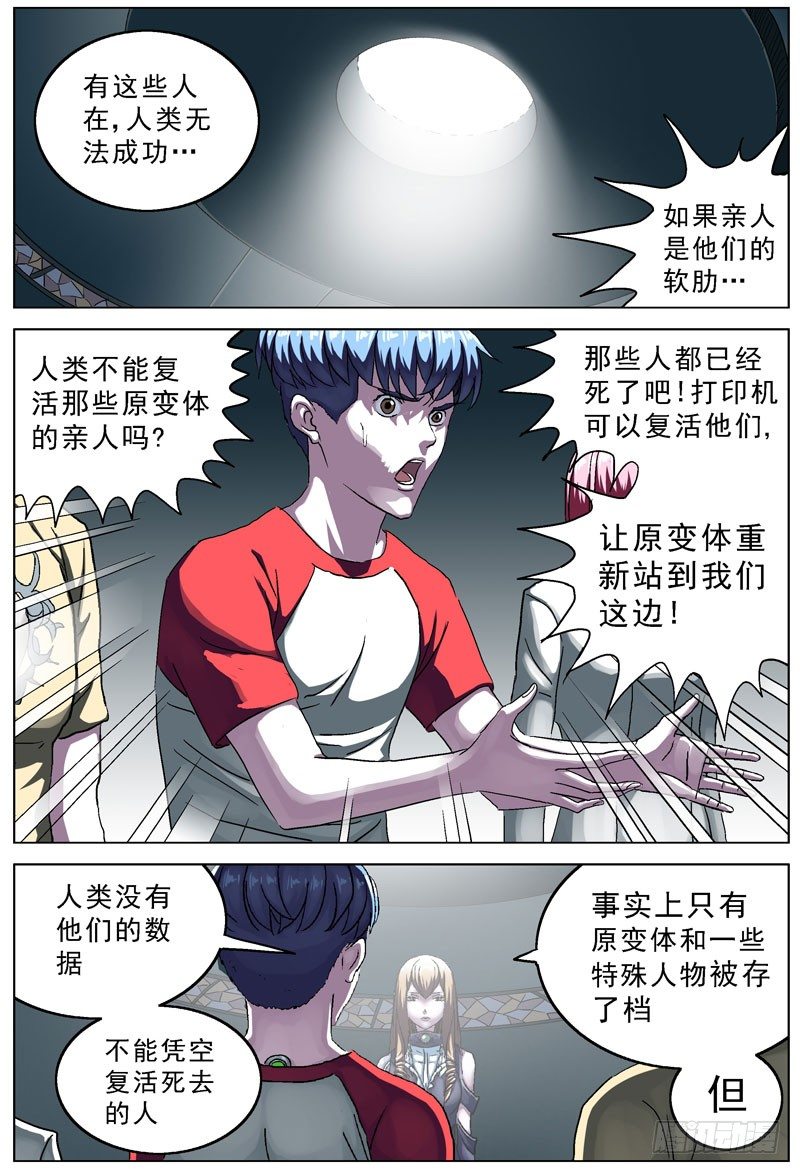 104裂缝3