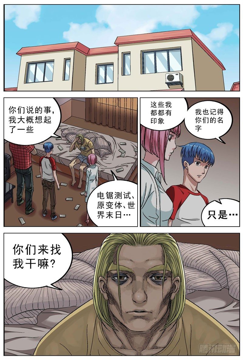 085决裂0