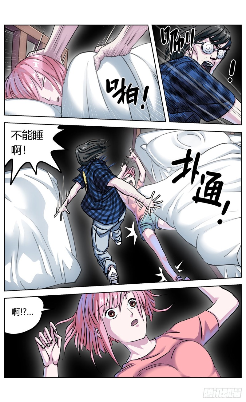 347补刀2