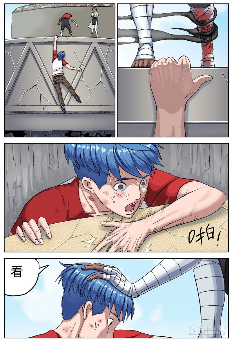 093特殊能力14