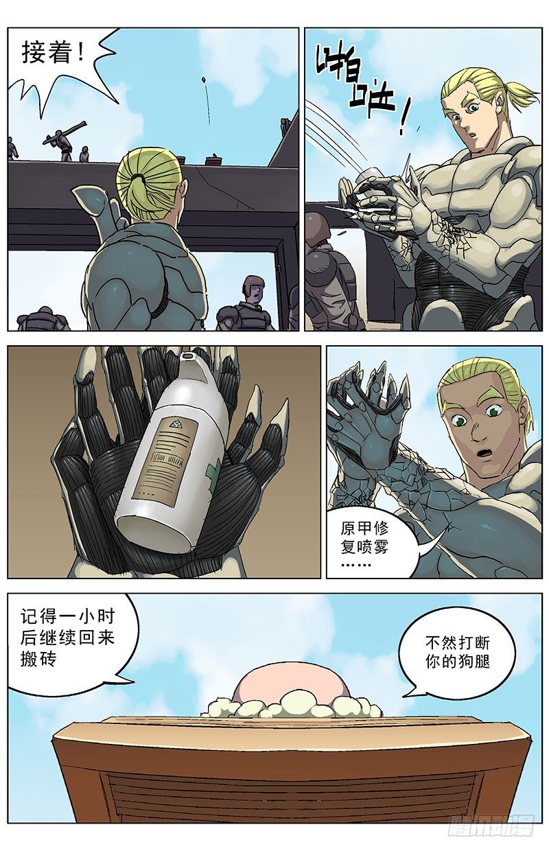 190老头13