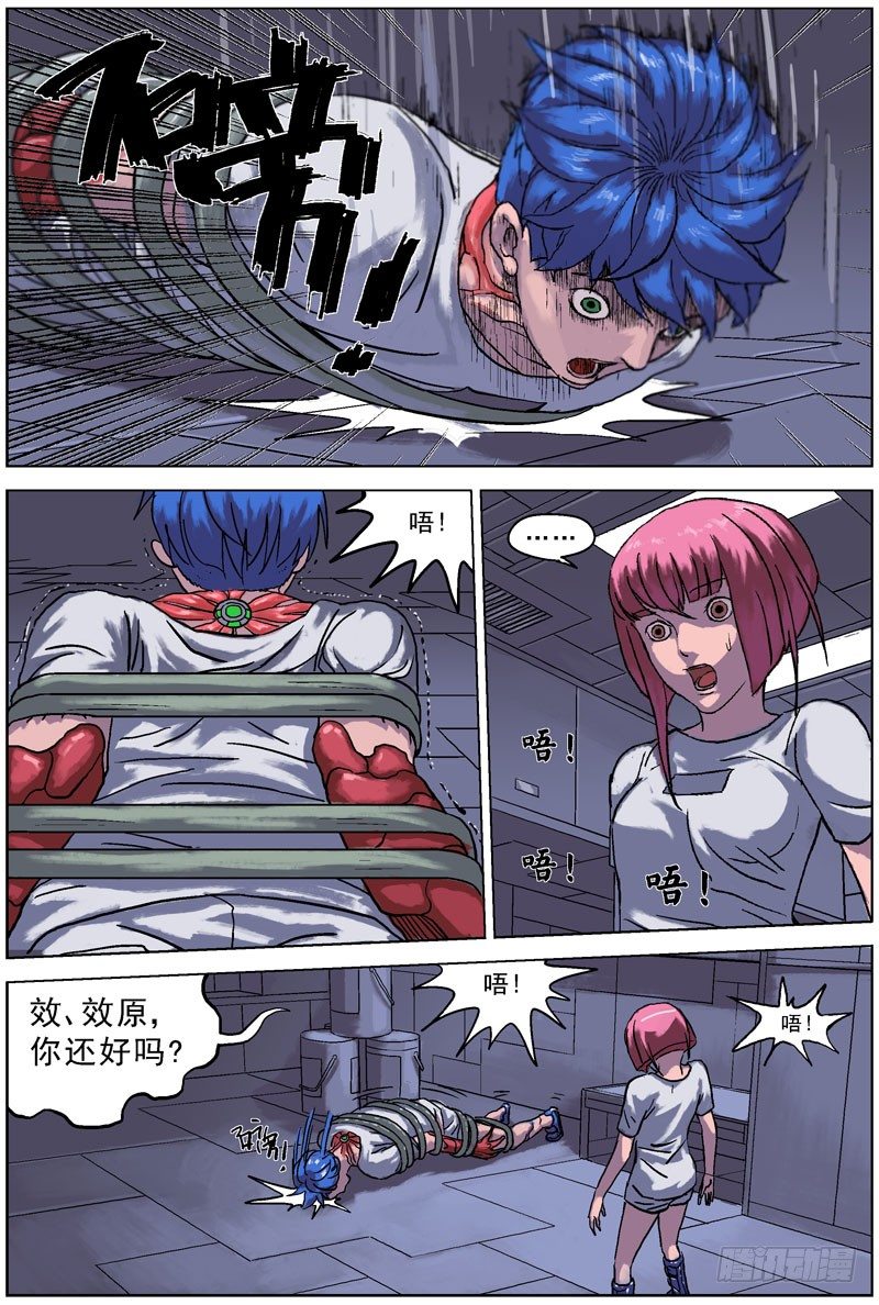580