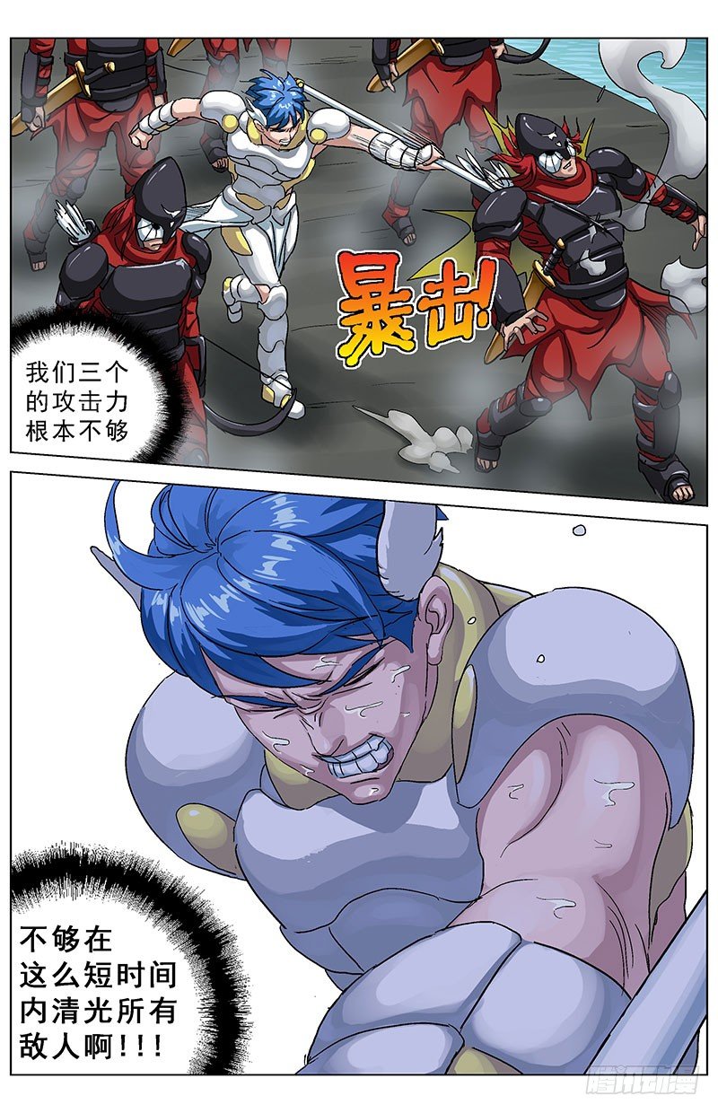 126时限2