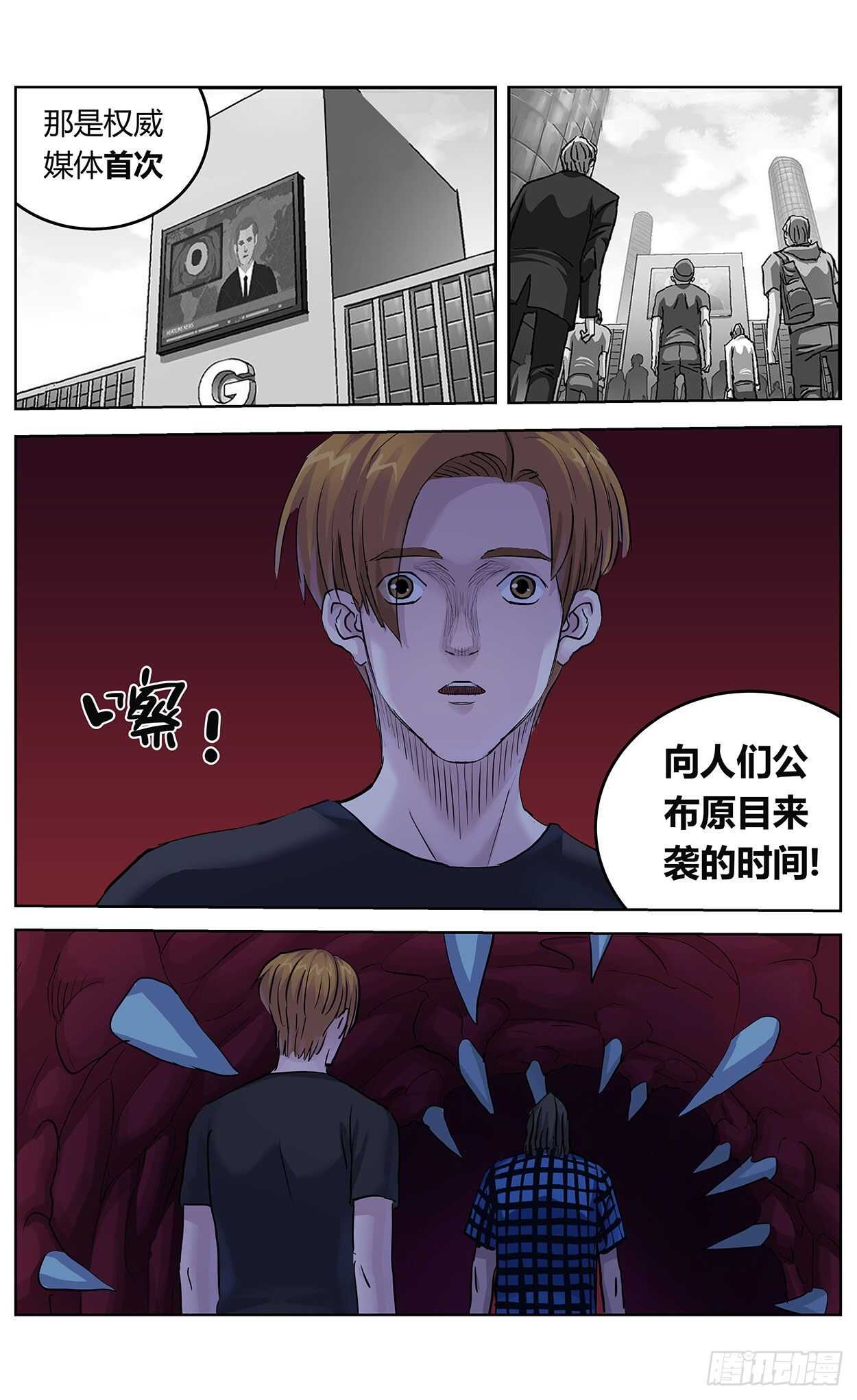380时间点5