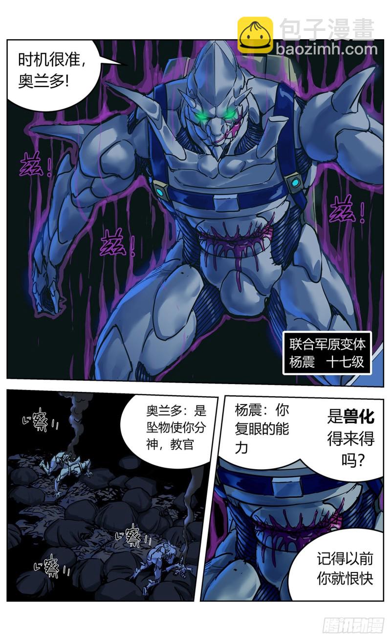 353感应11