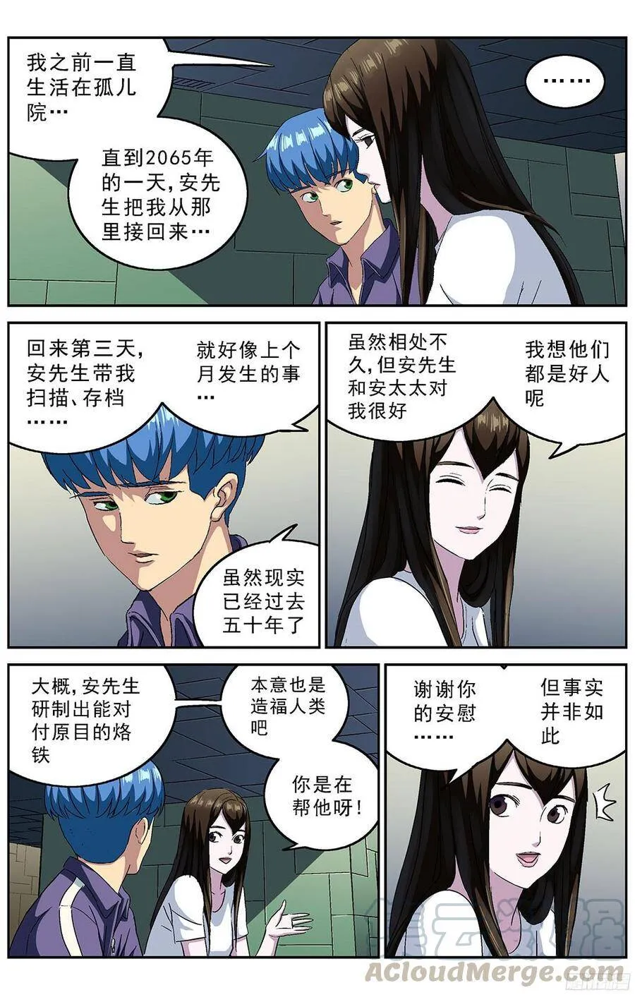 215圆圈8