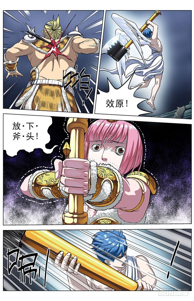 143救赎6