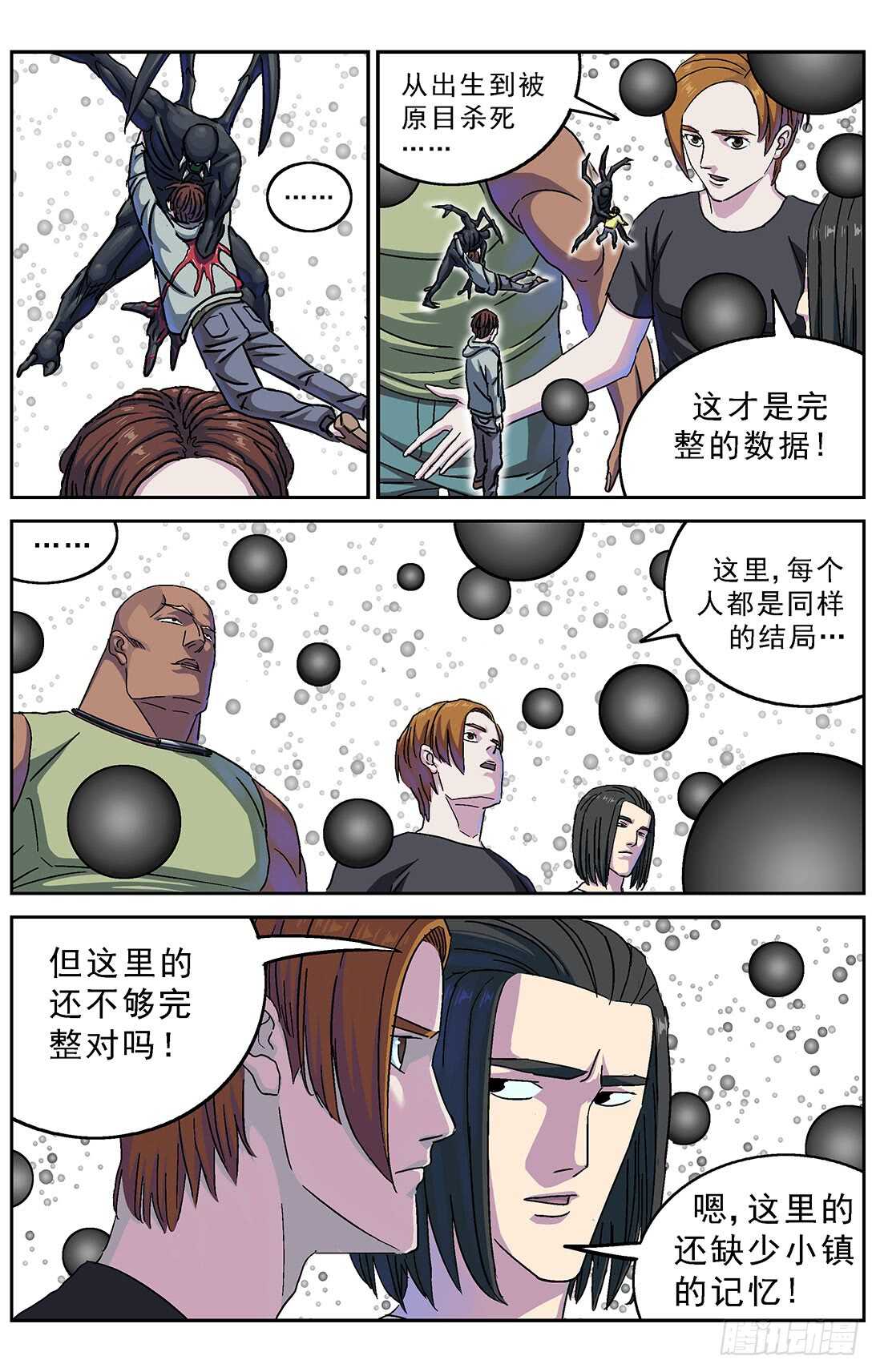 271命令9
