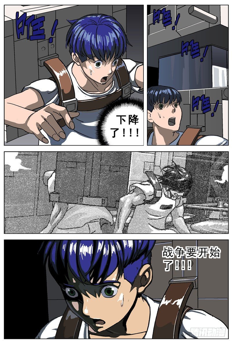 002匕首1
