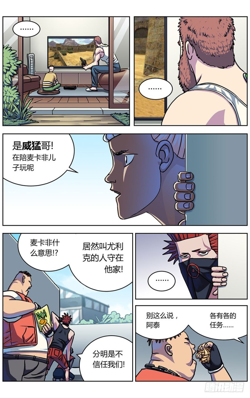325巨婴1