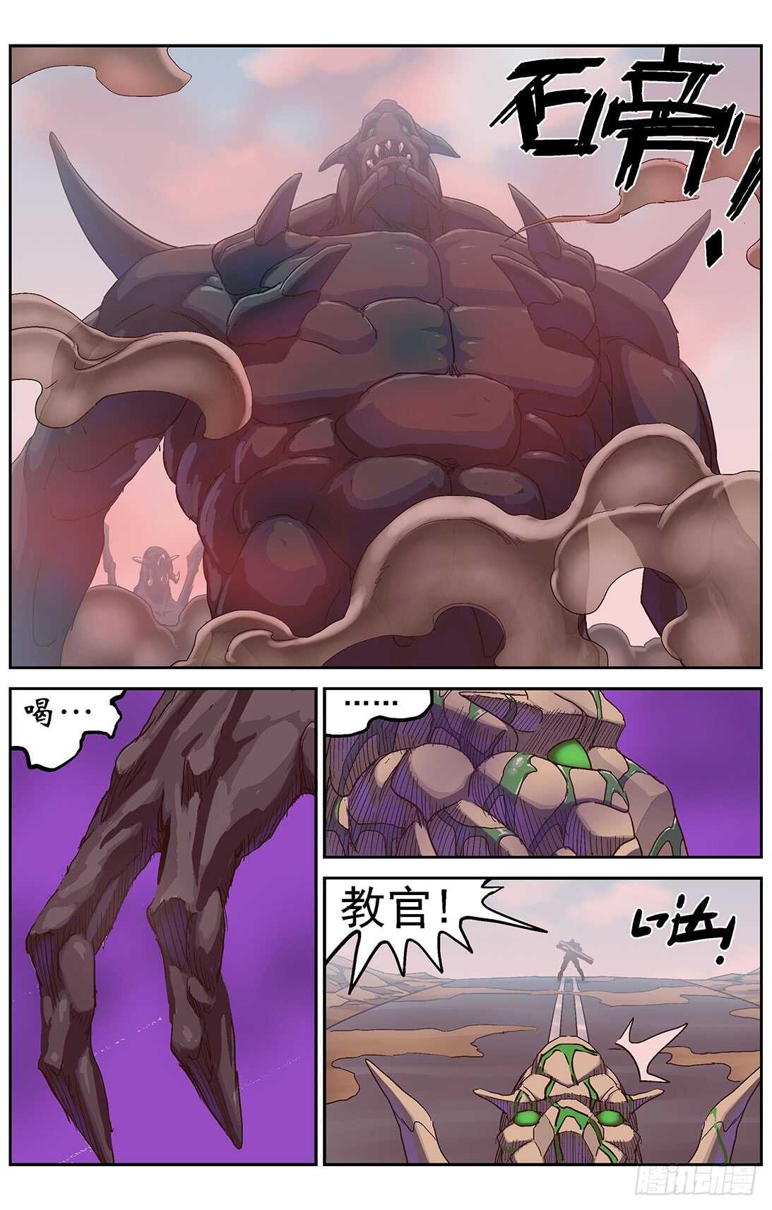 295新武器3