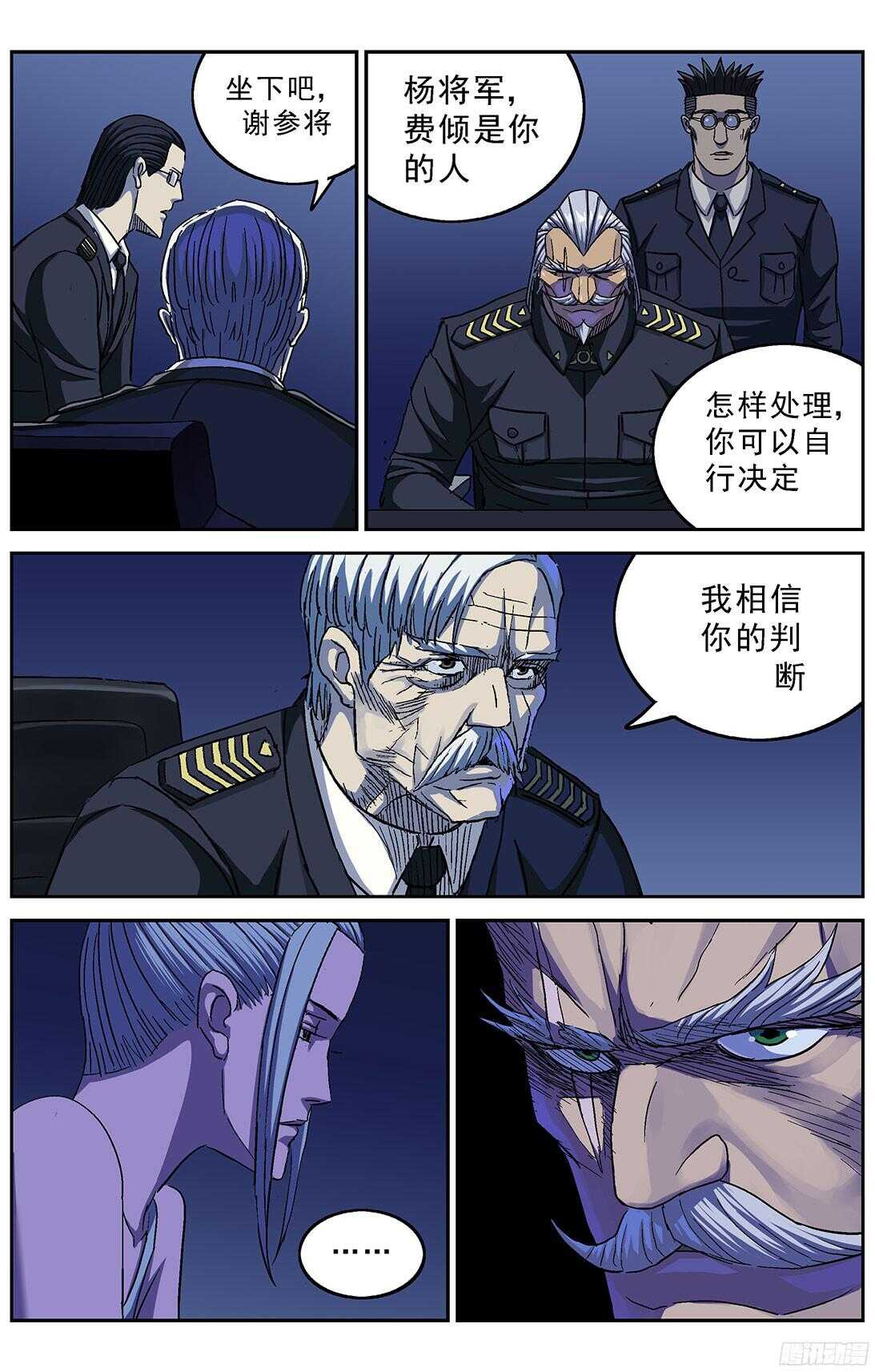 257处理9