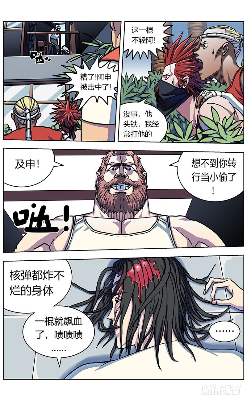 327秒杀1
