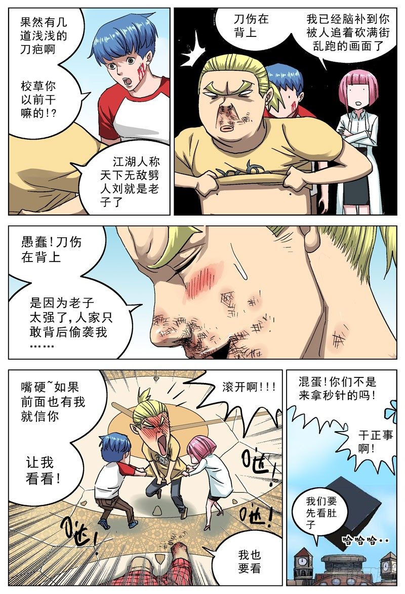 96入室2
