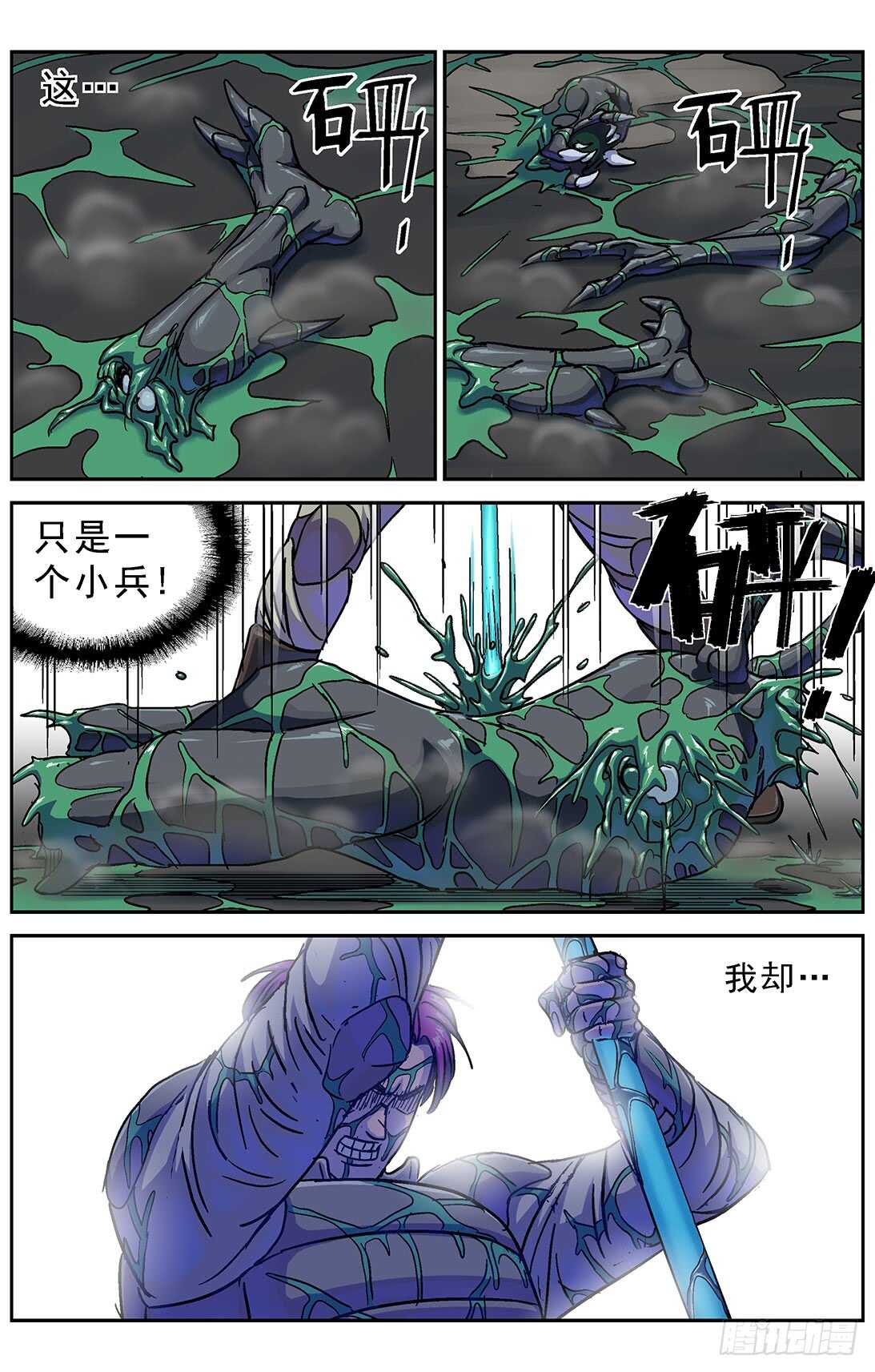 276深层空间0