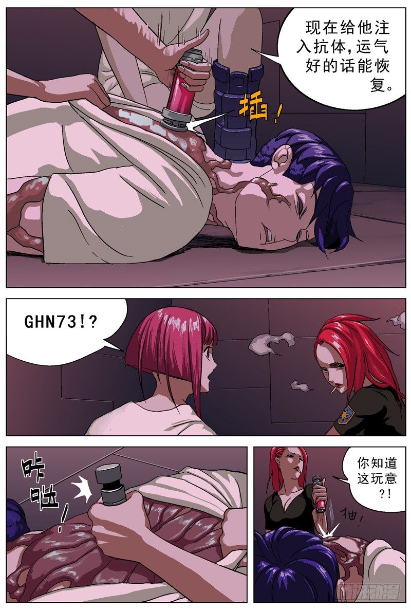 032成品2