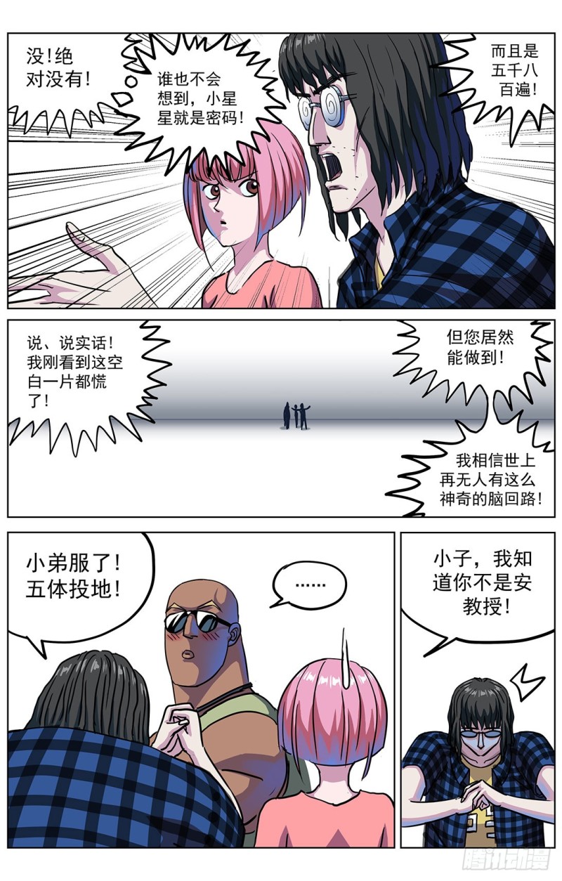 318停战条件12