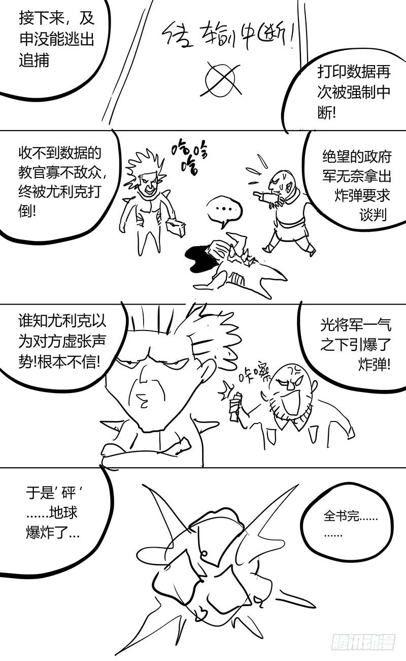 337拖延+放假通知17