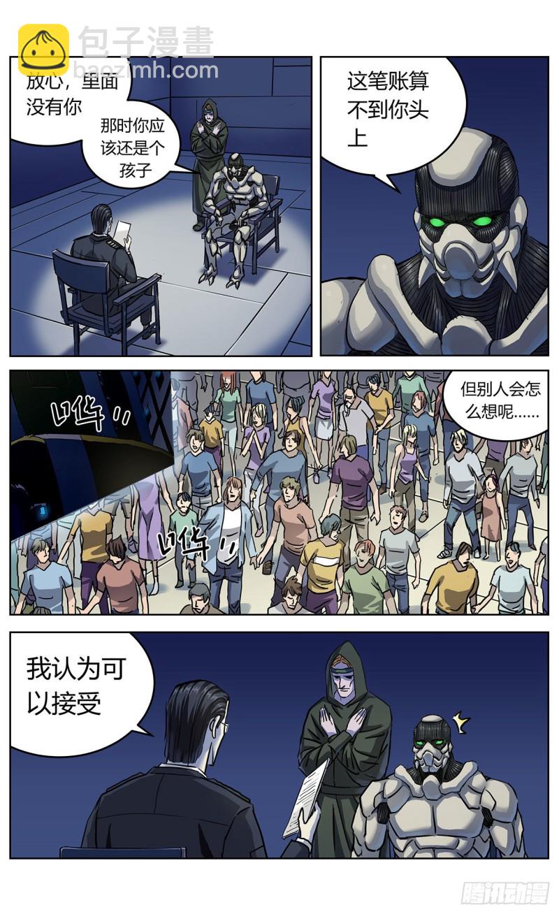364民愤2
