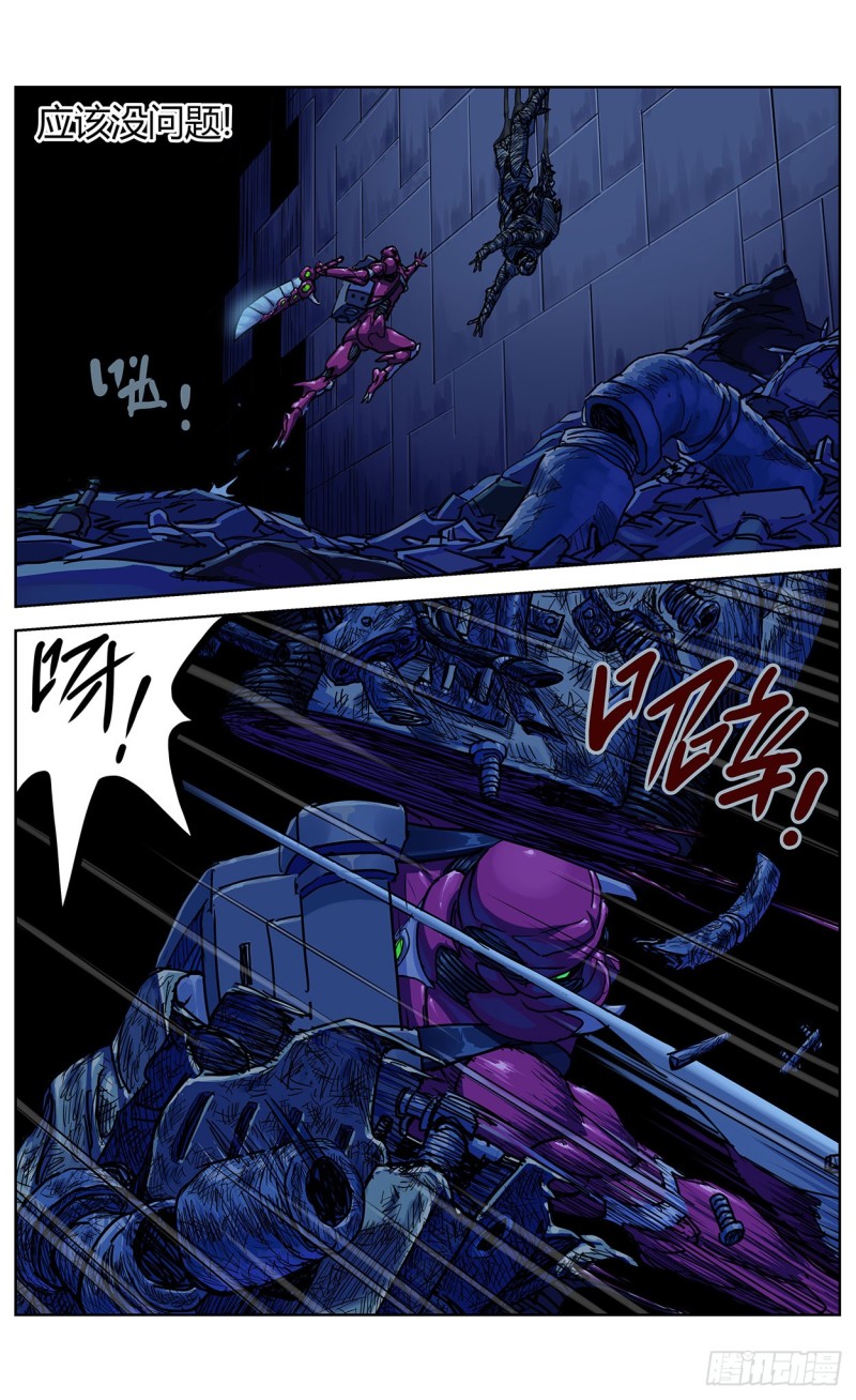 347补刀13