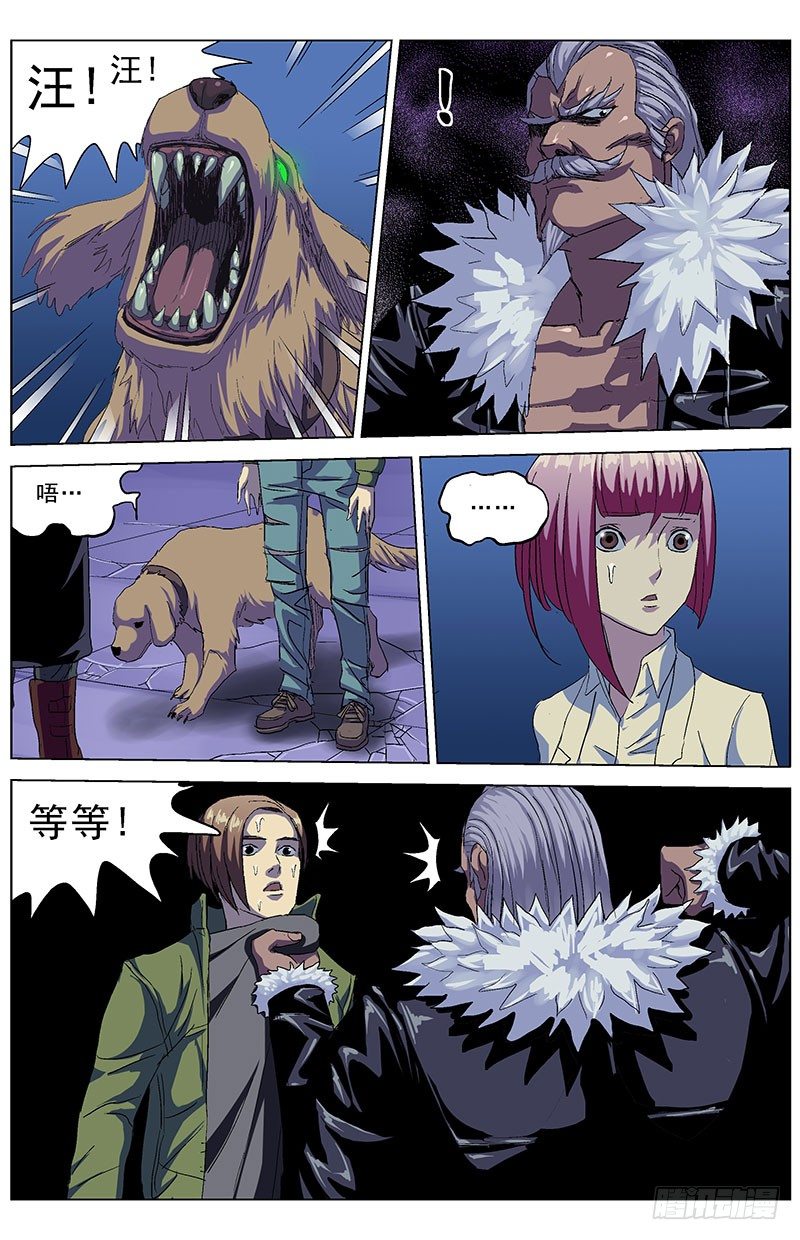 152裁决7