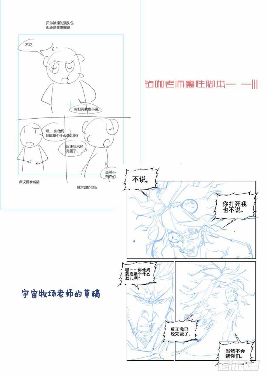 275脑子13