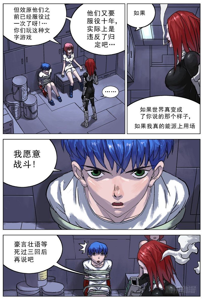 053协议4
