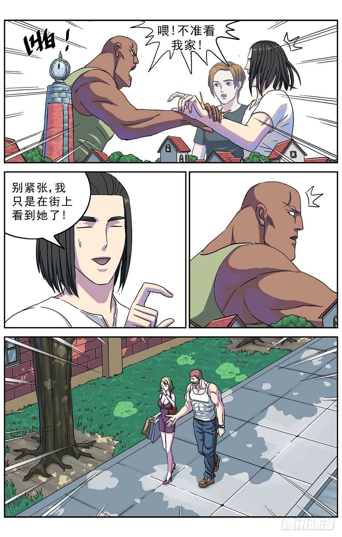 272第二名7