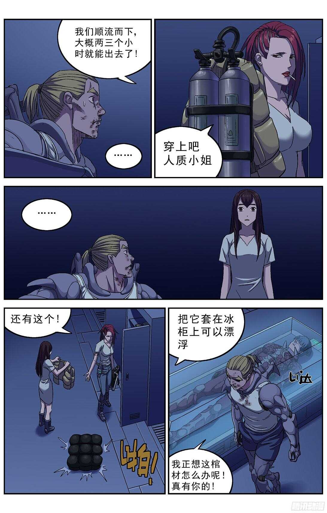 248闸门1