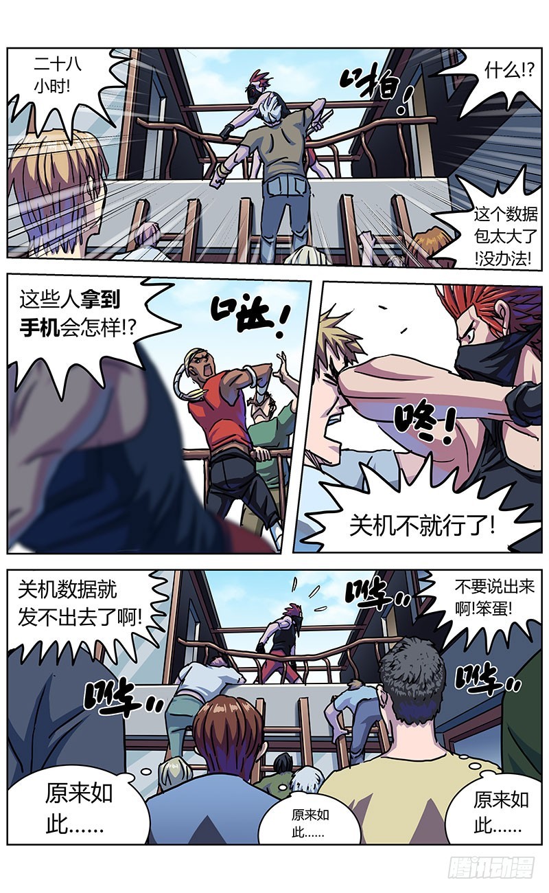 331数据的用处3