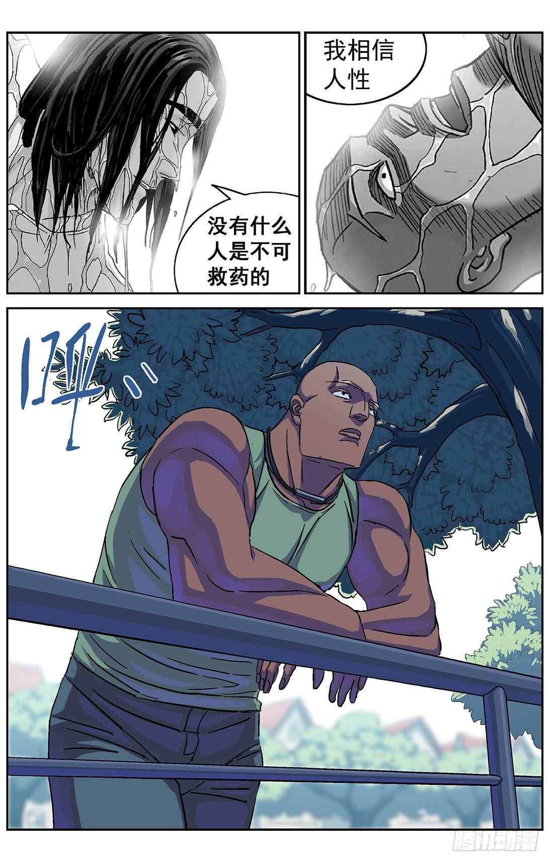 284因果10