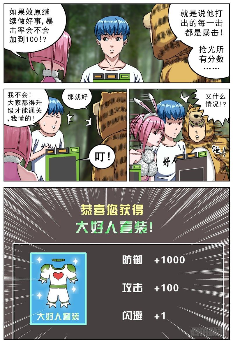 111转让2
