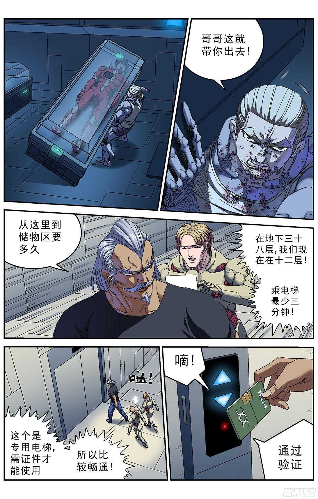 245追捕13