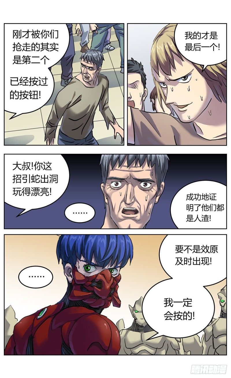 372斩杀5