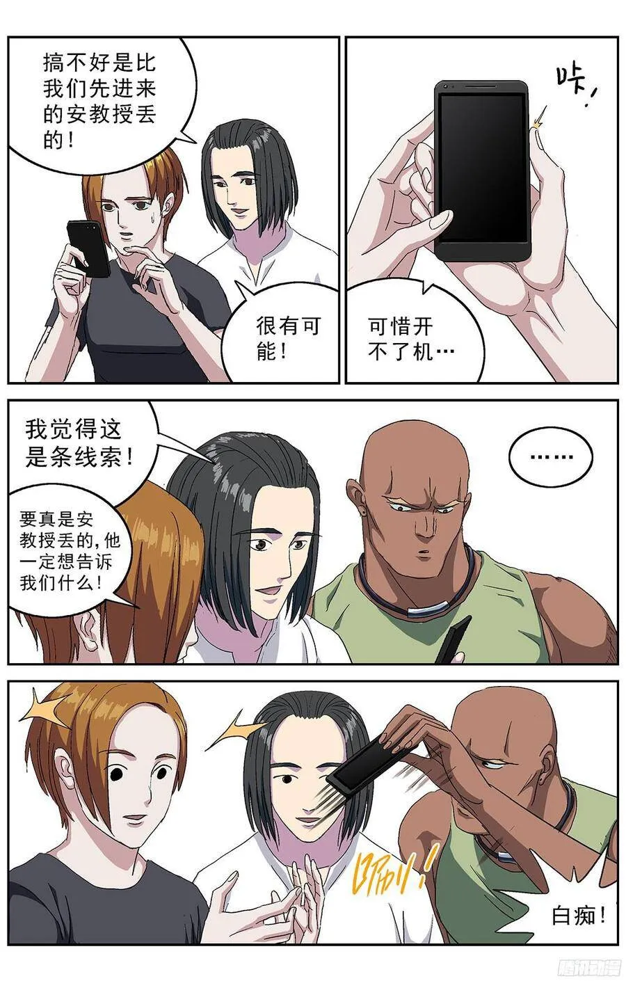 215圆圈1