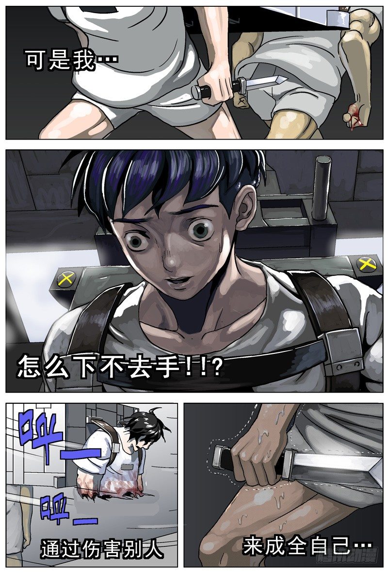 003匕首6