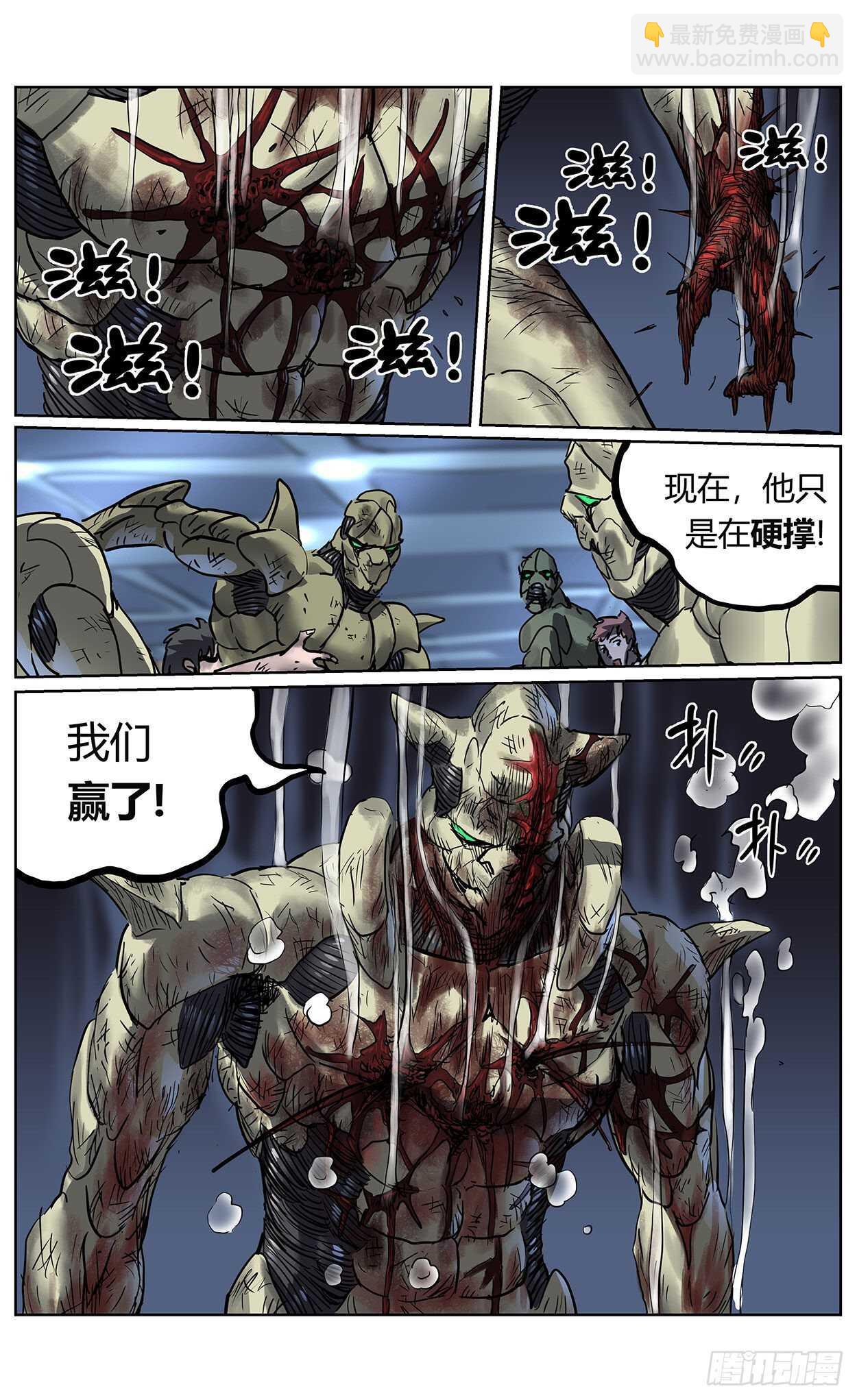382重建14