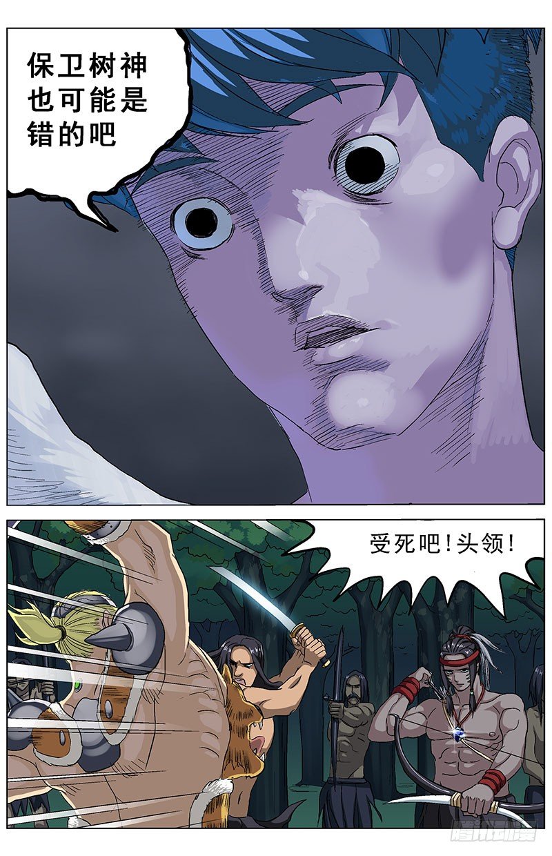 142结论2