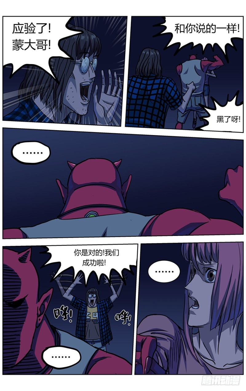 325巨婴10